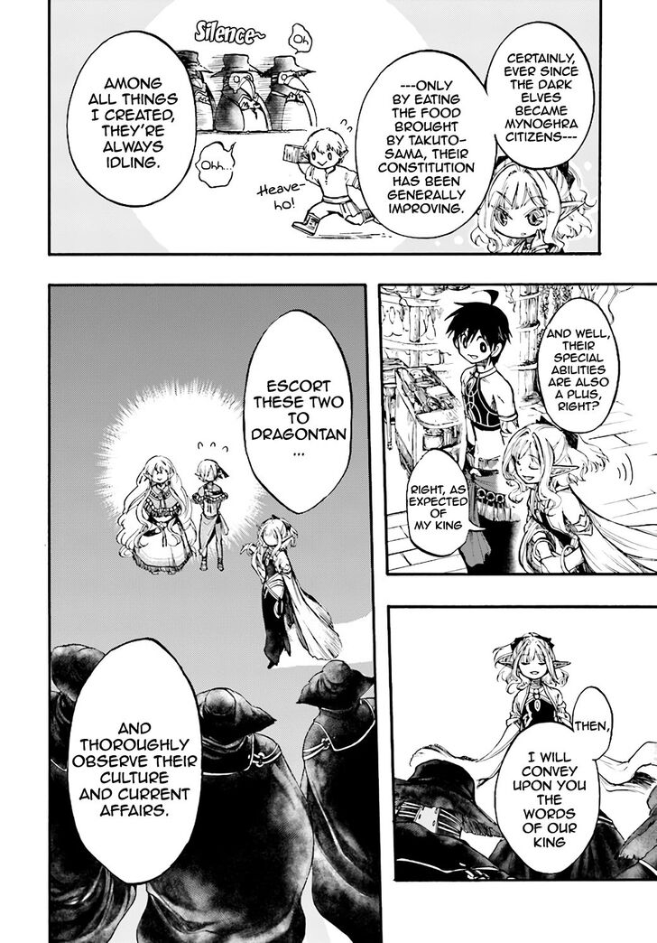 Apocalypse Bringer Mynoghra, Chapter 11.2 image 13